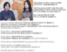 2019 무지개 72회 박현숙, 이수정.png