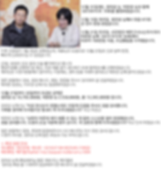 2019 무지개 74회 정위성, 박현정.png