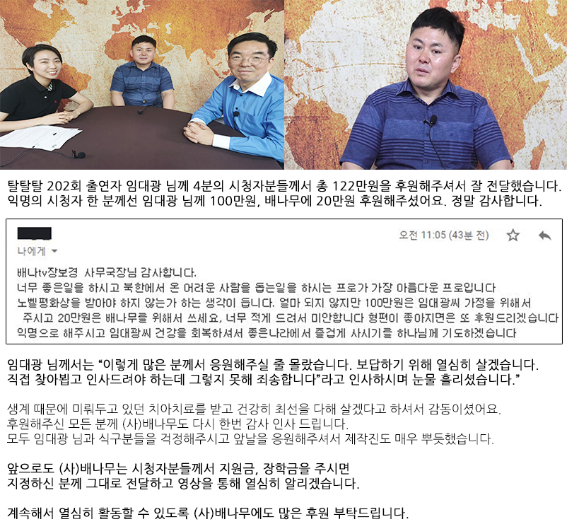2019 무지개 24회 - 임대광.png