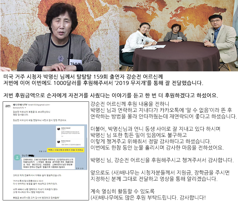 2019 무지개 17회 강순전.png