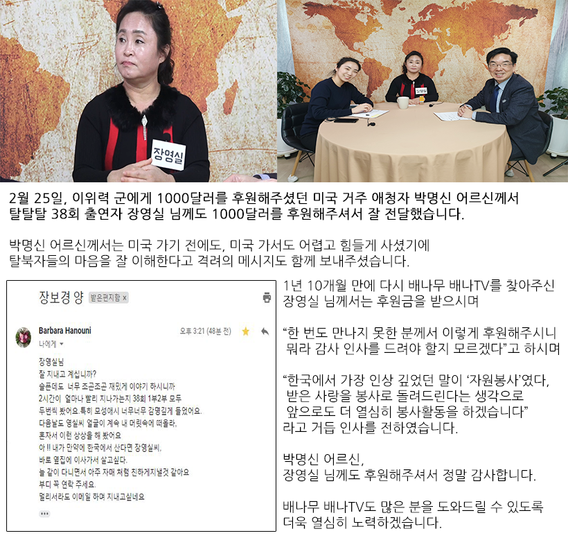 2019 무지개 6회 장영실.png