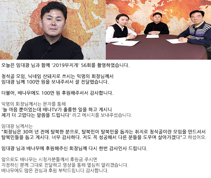 2019 무지개 56회 임대광.png