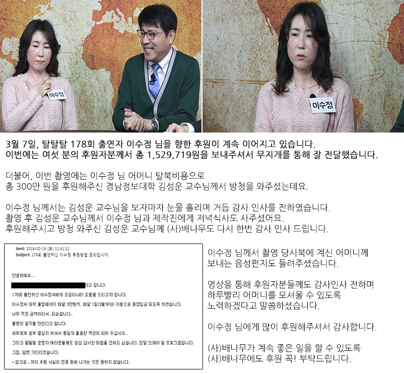 2019 무지개 8회 이수정.png