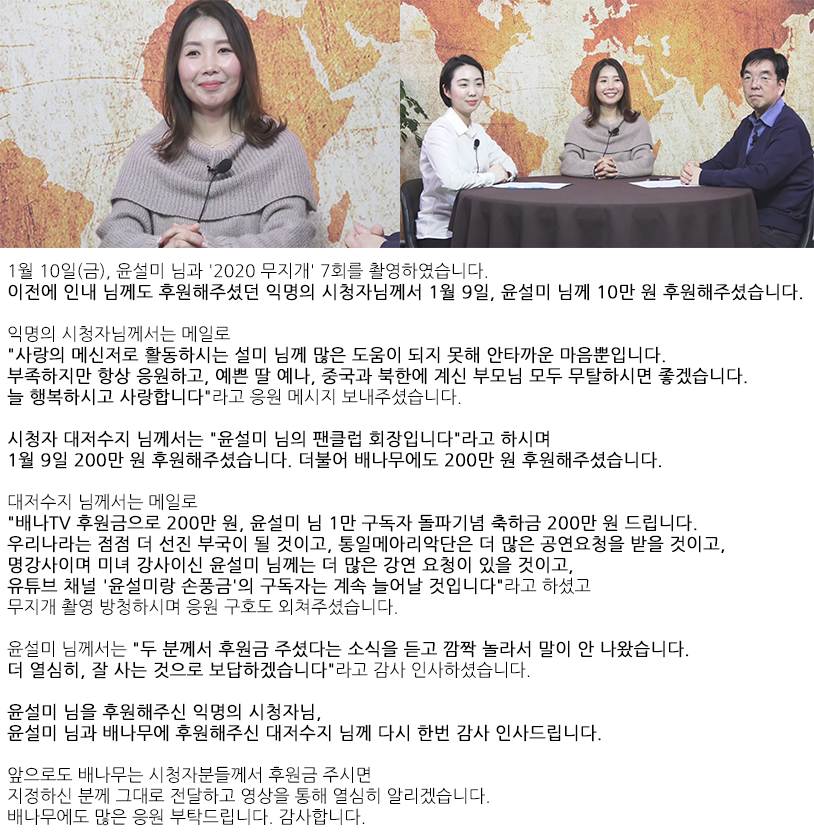 2020무지개 7회 윤설미.png