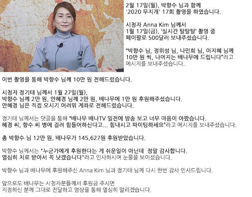 2020무지개 17회 박향수.png