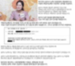 2019 무지개 28회 송미나.png