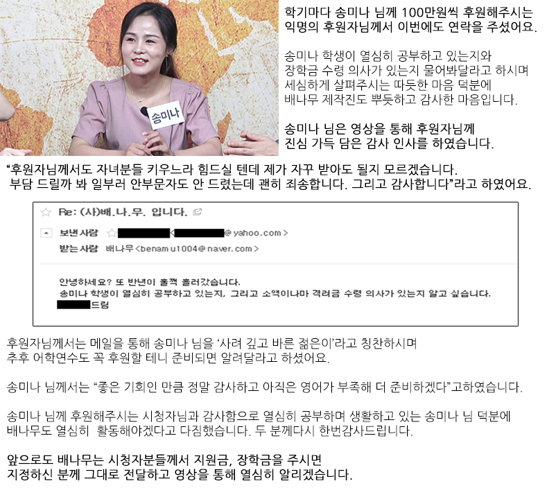 2019 무지개 28회 송미나.png