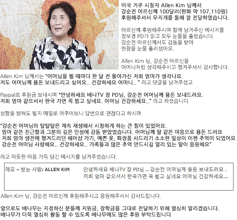 2019 무지개 34회 강순전.png