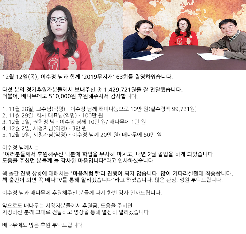 2019 무지개 63회 이수정.png