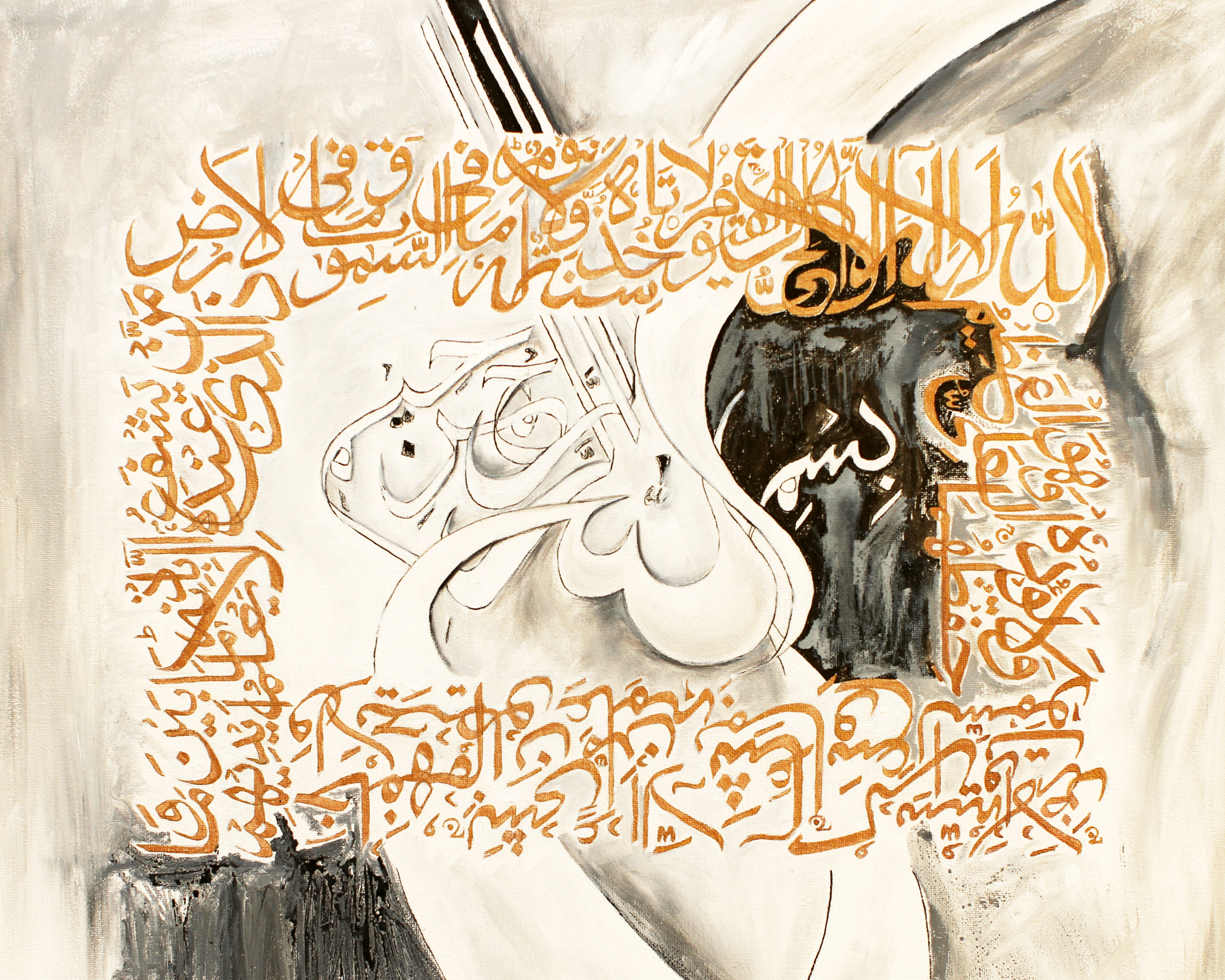 Ayat-ul-kursi