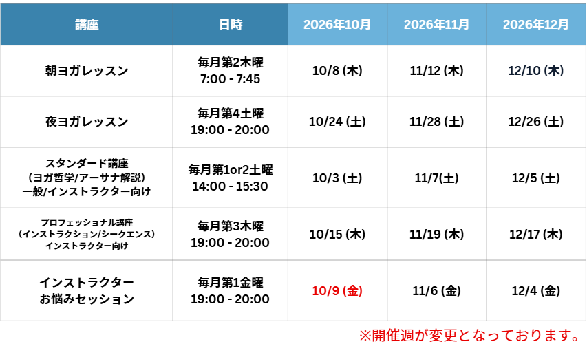 スクリーンショット 2026-07-04 171703.png