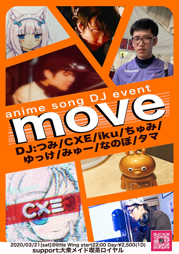 2020321 move vol.5 export.jpeg