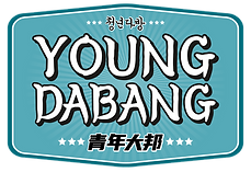 YoungDabangHK-Logo3.png