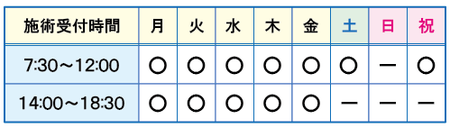 はまさきBS.png