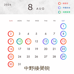 calendor.2.png