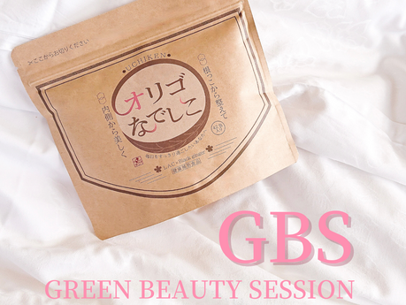 『GREEN BEAUTY SESSION Vol.6』参加決定！