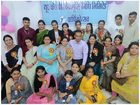 UKP देवभूमि निधि लिमिटेड : वार्षिक समारोह 2025