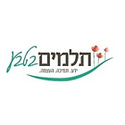 תלמים.png