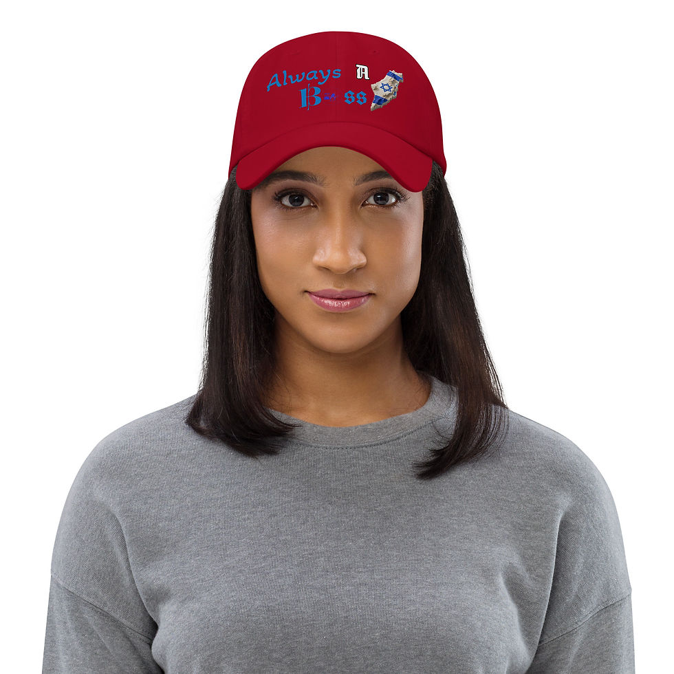 Miniature : Israel A Boss Dad hat