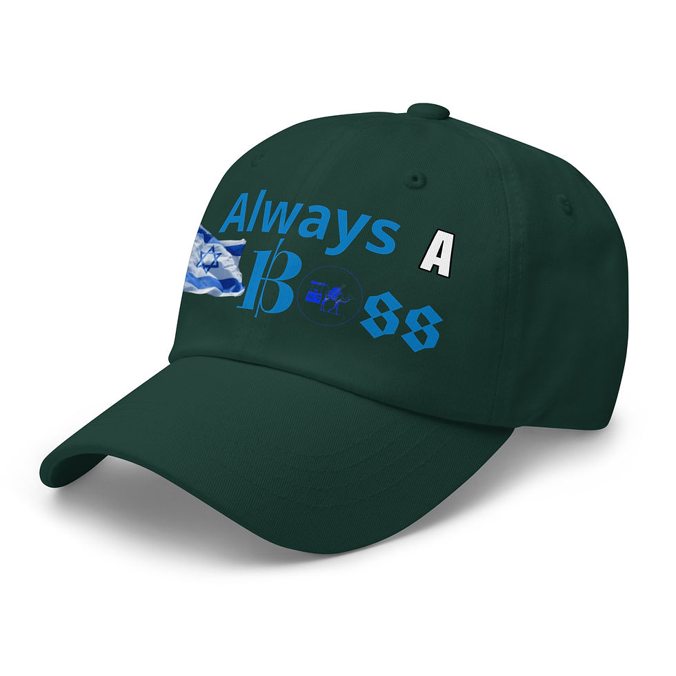 Miniatura: Israel Boss Dad hat