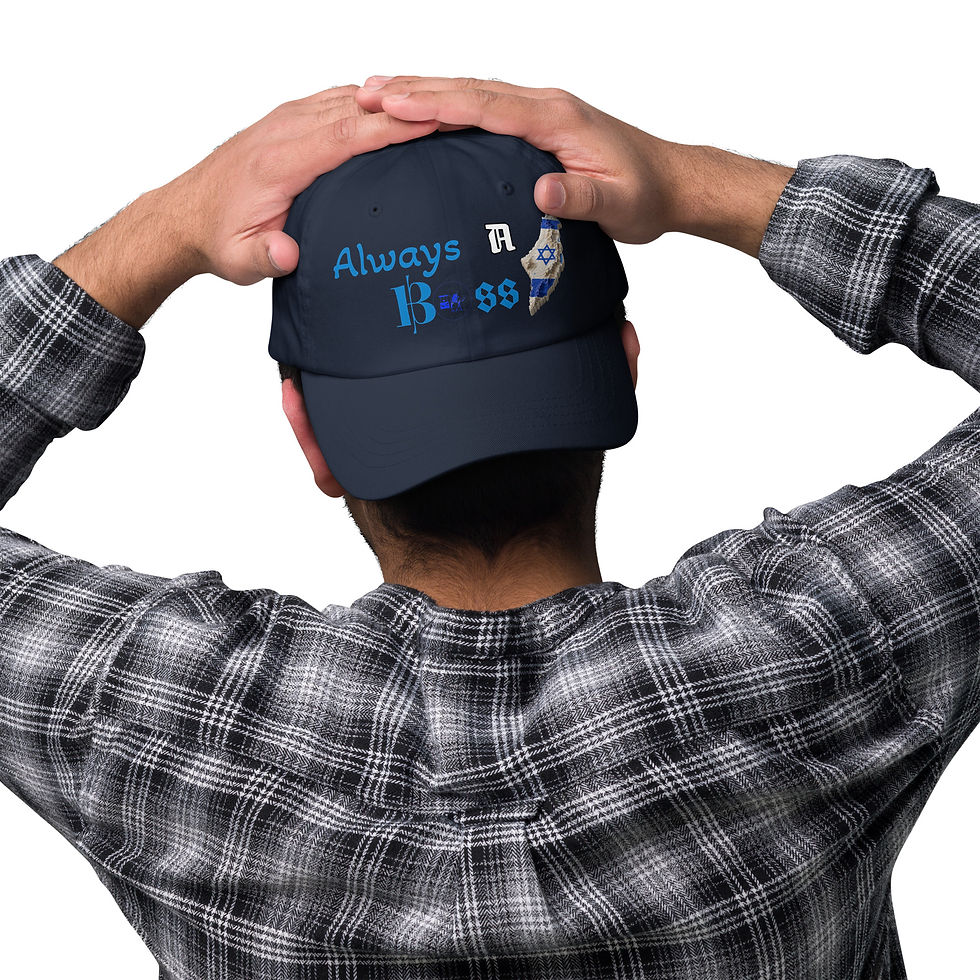Miniaturbild: Israel A Boss Dad hat