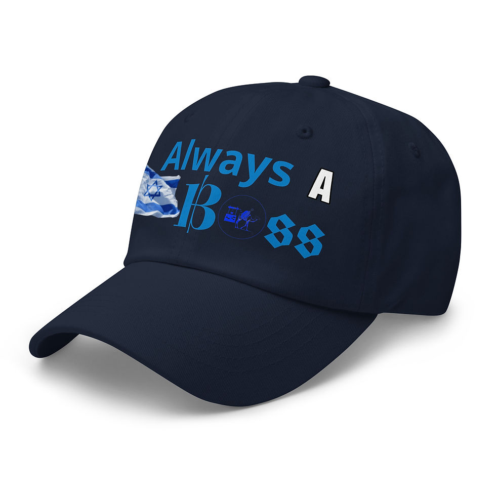 Miniatura: Israel Boss Dad hat