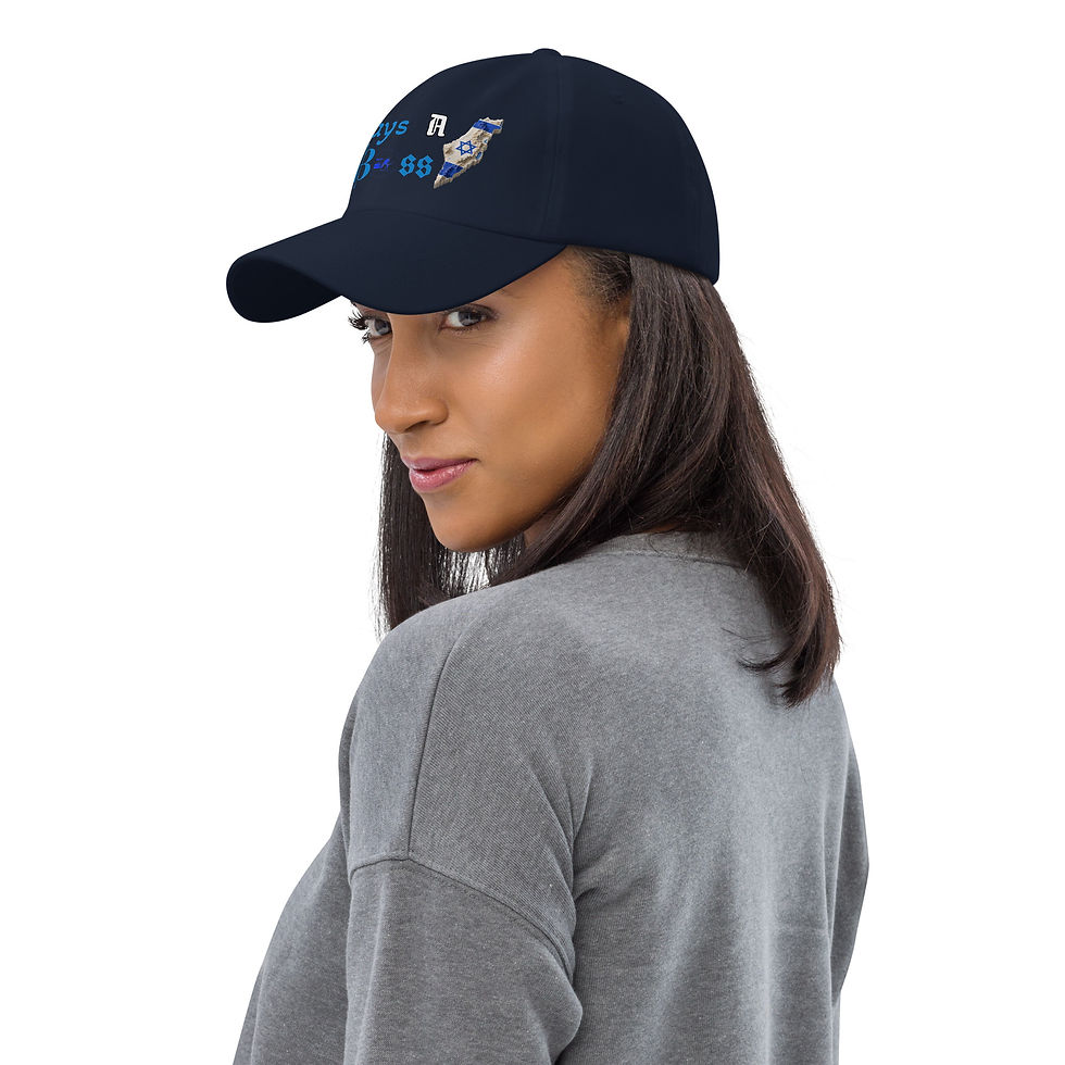 Miniature : Israel A Boss Dad hat