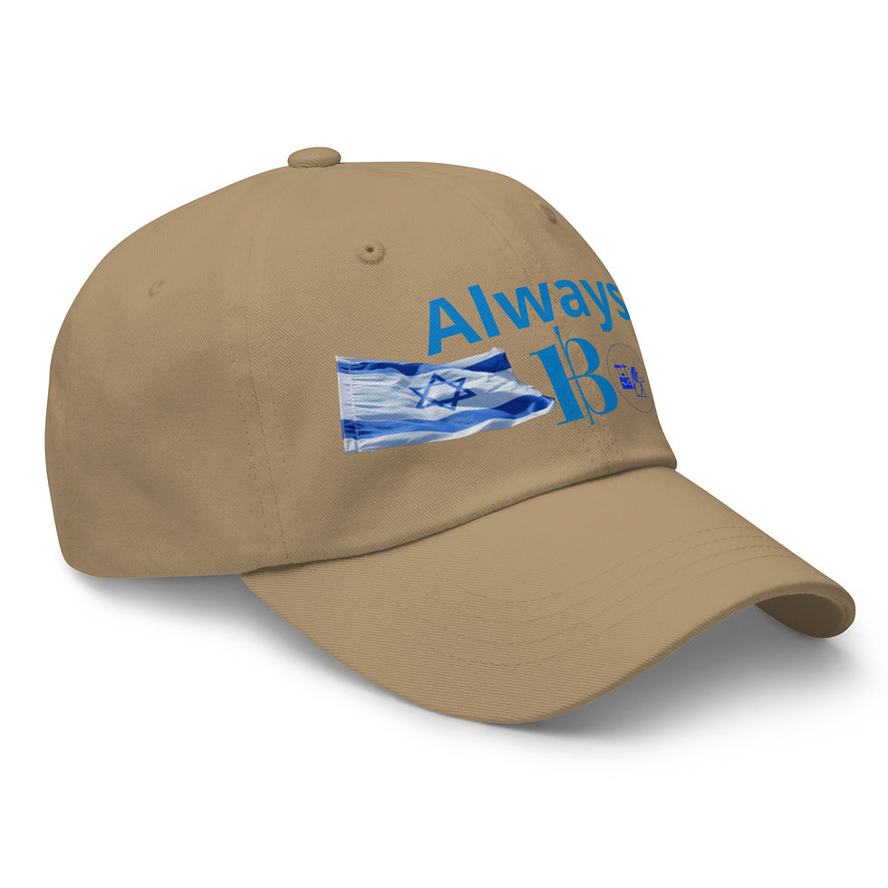 Miniatura: Israel Boss Dad hat