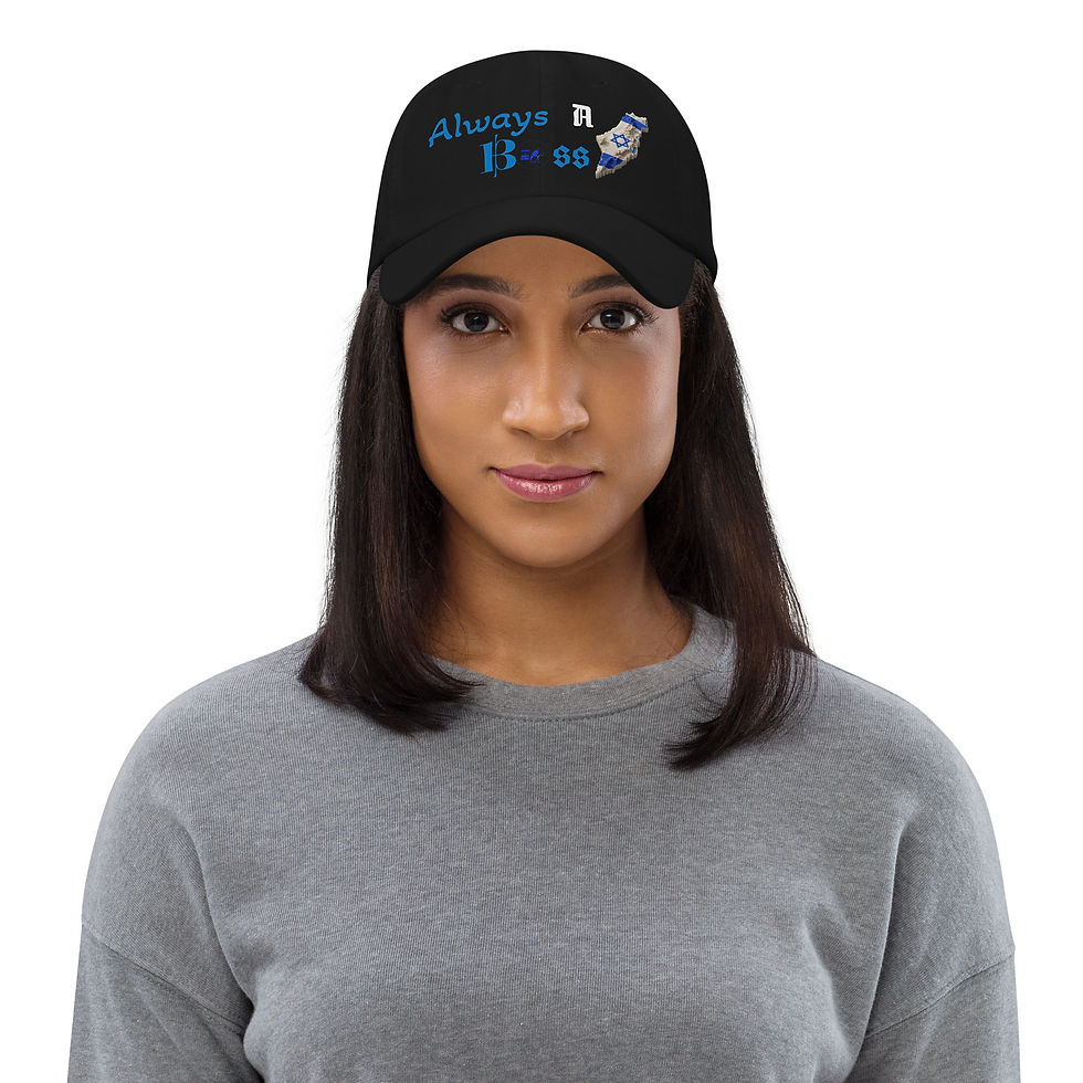 Miniature : Israel A Boss Dad hat