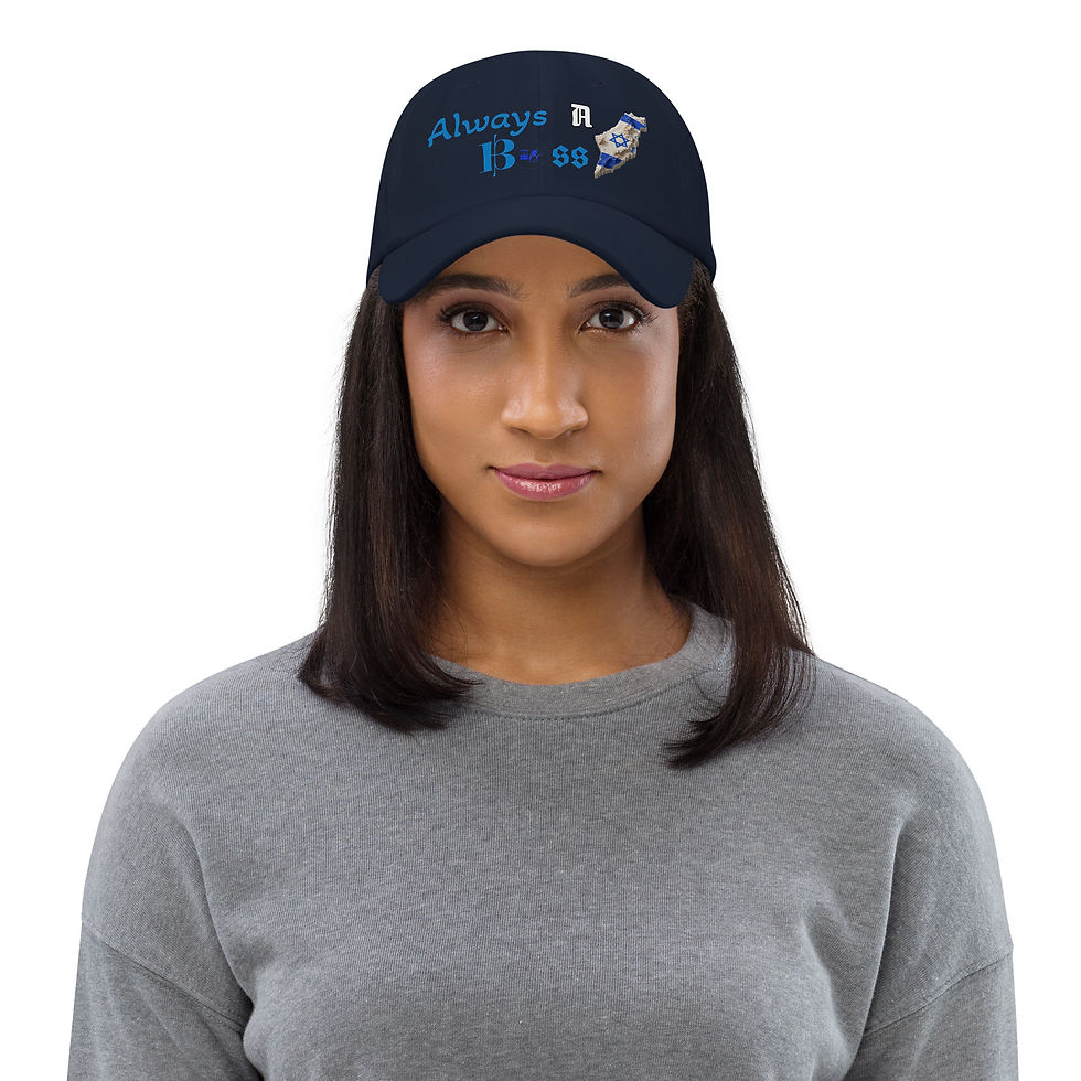 תמונה ממוזערת: Israel A Boss Dad hat