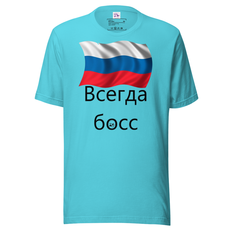 Miniatura: Russian Boss Unisex t-shirt