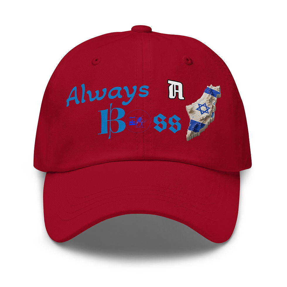縮圖：Israel A Boss Dad hat