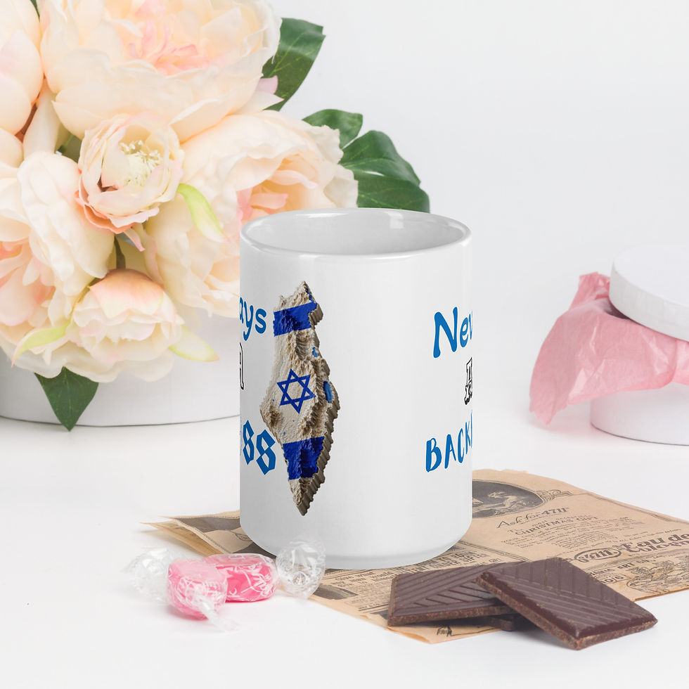 Thumbnail: Israel Boss White glossy mug