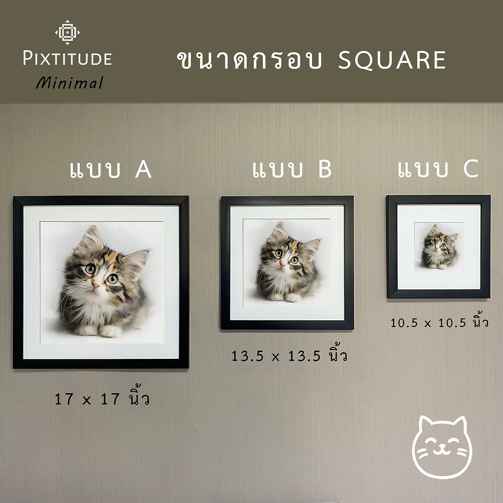 Thumbnail: ภาพ Caliby Torby Kitten | 3 Sizes