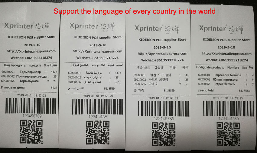 Thumbnail: Xprinter 80mm Auto-cutter Thermal Receipt/Bill Printer 200MM/S POS With Usb/Ethe