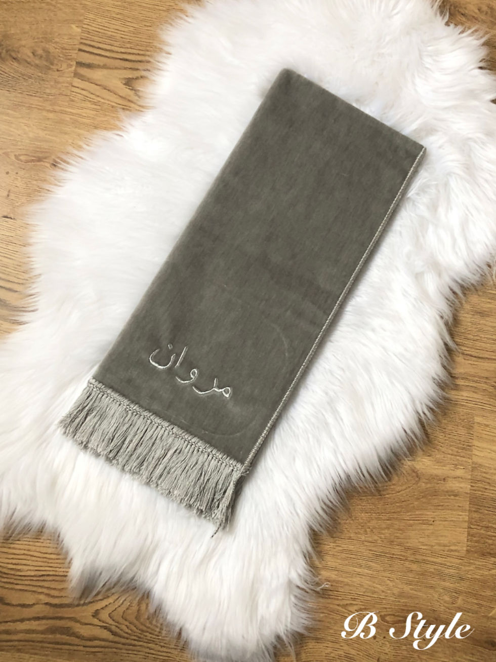 Miniature : tapis de prière personnalisé avec prénom brodé, box islamique broderie, tapis de prière ramadan B Style
