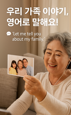 ChatGPT Image 2025년 6월 22일 오후 07_33_43.png