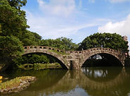 眼鏡橋
