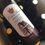 Thumbnail: Merlot