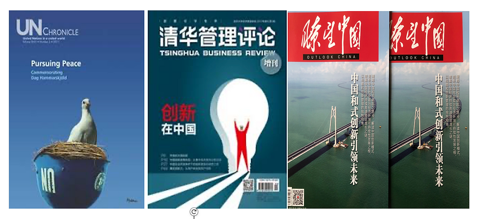 The Theory of China Harmonious Innovation