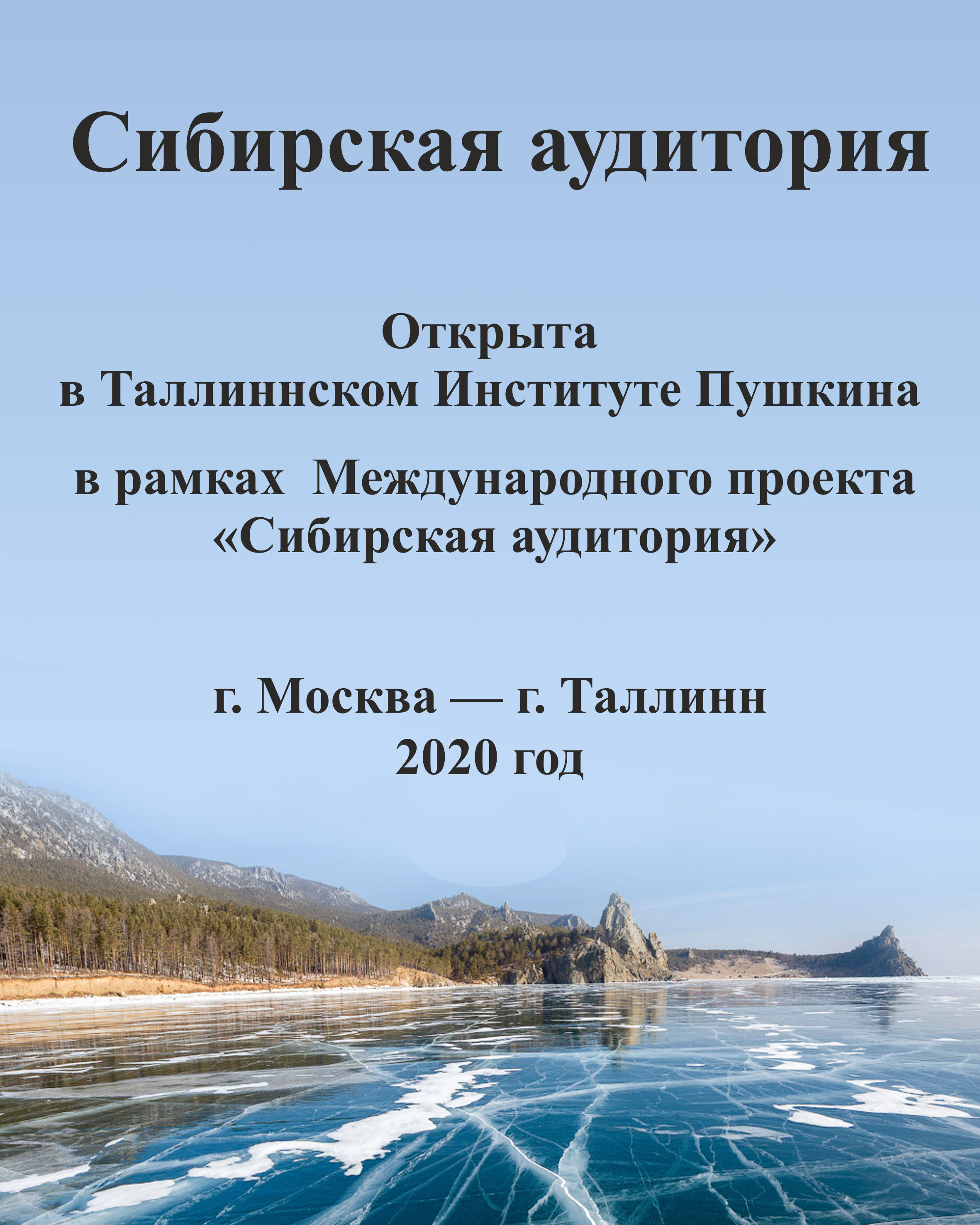 вывеска на дверь 40х50см