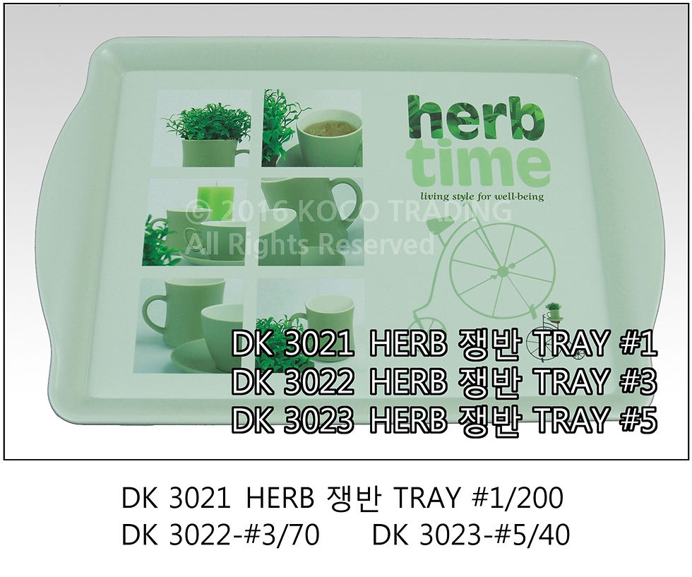 DK 3021 HERB 쟁반 TRAY no 1