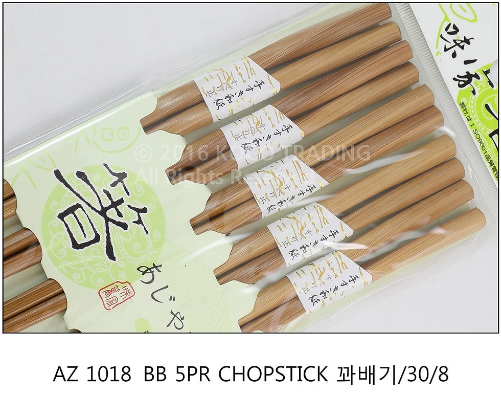 AZ 1018 꽈배기_ BB-5pr