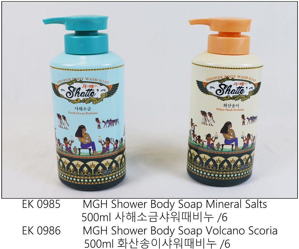 EK 0985 Shower Body Soap Mineral Salts 사해소금샤워때비누, EK 0986 Shower Body Soap Volcano Scoria