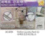 AK 8099 Perfect Laundry Rack (L) 퍼펙트건조대 (대)
