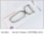 AK 3053 HA SS Y Peeler 스텐야채칼