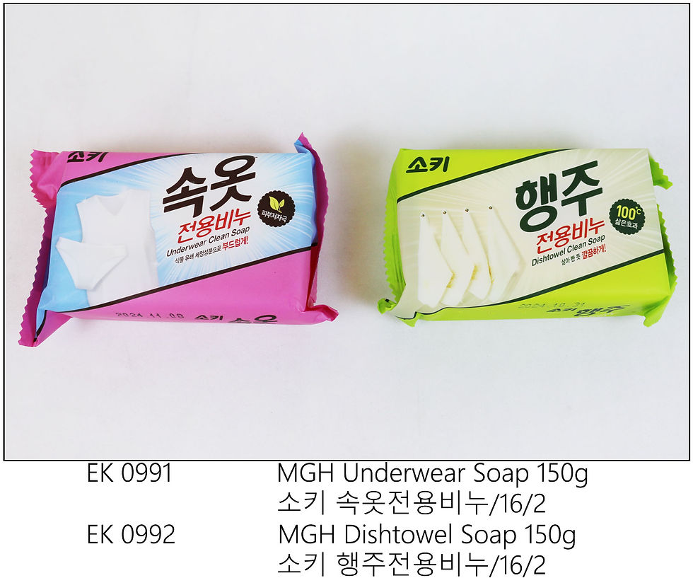 EK 0991 MGH Underwear Soap 소키 속옷전용비누, EK 0992 MGH Dishtowel Soap 소키 행주전용비누