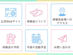 ＼Colorful 公式LINE はじめました／