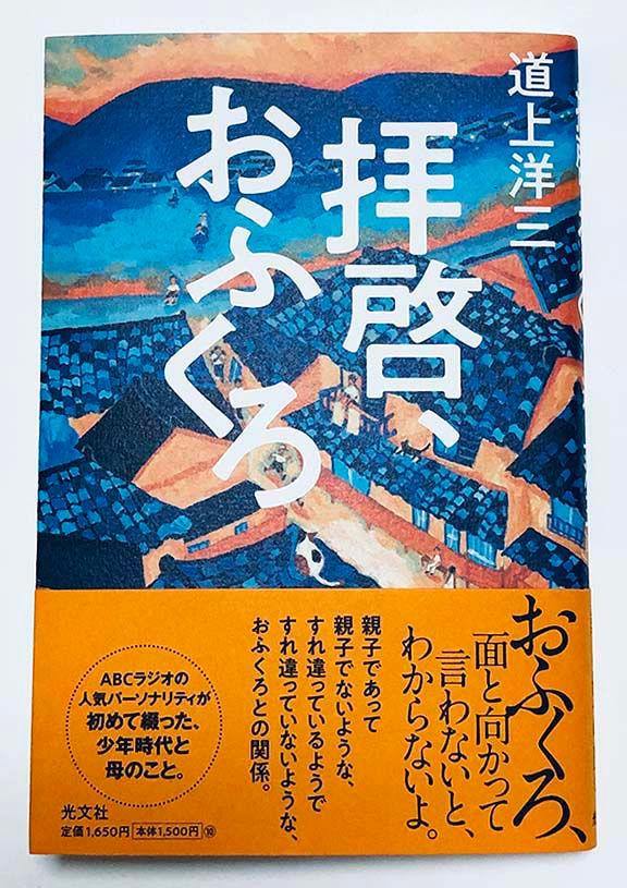 2022.2 光文社 デザイン／鈴木成一デザイン室