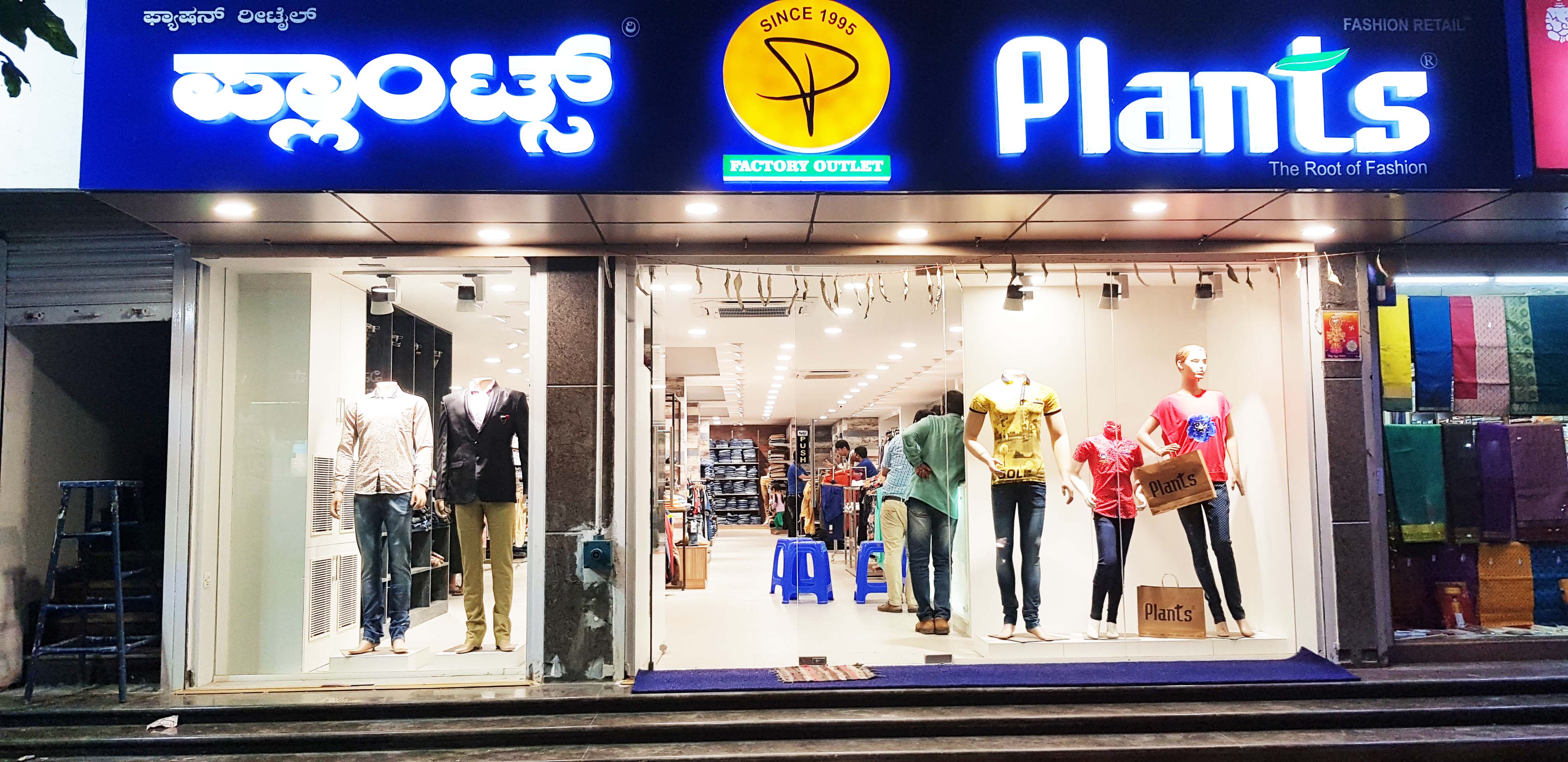 PLANTS, BANGALORE
